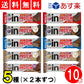 【3人シェア買いでお得】【送料無料】色んな味が楽しめる プロテインバー アソート セット inバー 5種×2本(10本)【売れ筋】
