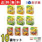 【3人シェア買いでお得】クノール フリーズドライスープ 10袋セット ( たまご 3個 ほうれん草とベーコン 3個 海鮮チゲ 3個 中華スープ 1個 計10個セット  ) +薬味付 【 スープ すーぷ フリーズドライ つめあわせ 詰め合わせ セット まとめ買い アソート 味 あじ 軽食 夜食 】