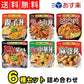 【3人シェア買いでお得】丸美屋 どんぶり 6種類 アソート セット ごはん付き ( 親子丼 麻婆丼 とり釜めし 五目中華丼 ビビンバ 炭火焼き風とり丼 )×各1個