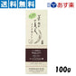 【3人シェア買いでお得】米ぬか美人 メイク落とし 100g × 1個【メイク めいく おとし クレンジング オイル クリーム 保湿 米ぬか 米ぬかエキス 美容 洗顔 弱酸性 無香料 】