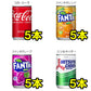 ミニ缶　炭酸飲料 缶 160ml 詰め合わせ Aセット 6種 合計30本【コーラ ファンタオレンジ ファンタグレープ 三ツ矢サイダー リアルゴールド C.Cレモン 】【当店オススメ】