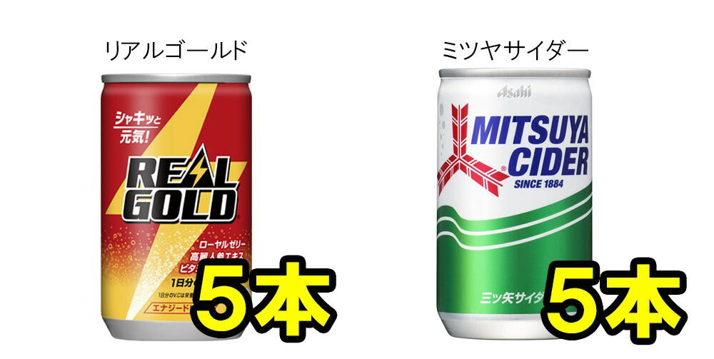 炭酸飲料 詰め合わせ 6種類30本セット ミニ缶 160ml【コカコーラ　ファンタグレープ　ファンタオレンジ　ジンジャエール　三ツ矢サイダー　リアルゴールド】各5本