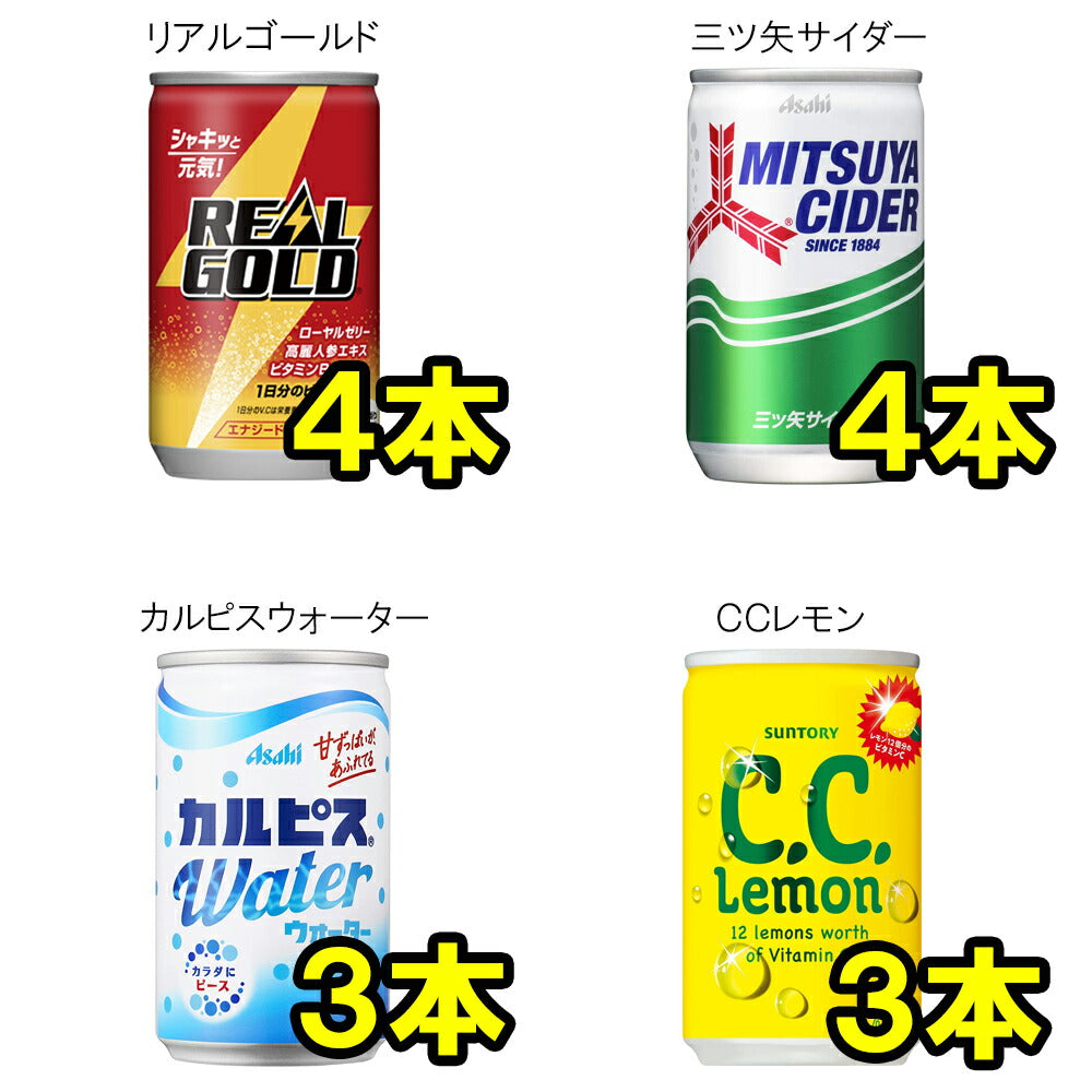 人気 ミニ缶　炭酸飲料 カルピスウォーター 160ml 8種 合計30本 詰合せ セット 【コカコーラ　ファンタグレープ　ファンタオレンジ　ジンジャエール　三ツ矢サイダー　リアルゴールド　CCレモン　カルピスウォーター】