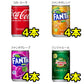 人気 ミニ缶　炭酸飲料 カルピスウォーター 160ml 8種 合計30本 詰合せ セット 【コカコーラ　ファンタグレープ　ファンタオレンジ　ジンジャエール　三ツ矢サイダー　リアルゴールド　CCレモン　カルピスウォーター】