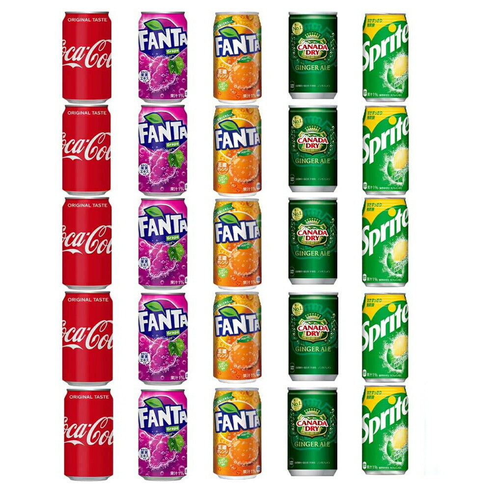 人気炭酸飲料 缶 350ml 詰め合わせ セット 5種 合計25本 【コカコーラ　ファンタオレンジ　ファンタグレープ　ジンジャエール　スプライト】【当店オススメ】