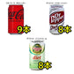 カロリーオフ 炭酸飲料 缶 350ml 詰め合わせ セット 3種 × 25本 【コカコーラゼロシュガー ドクターペッパーダイエット ダイエットジンジャエール】
