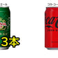 人気炭酸飲料 缶 350ml 詰め合わせ セット 9種 合計25本 【コカコーラ　ファンタグレープ　ファンタオレンジ　スプライト　ジンジャエール　ドクターペッパー　コカコーラゼロシュガー　ダイエットドクターペッパー　ダイエットジンジャエール】