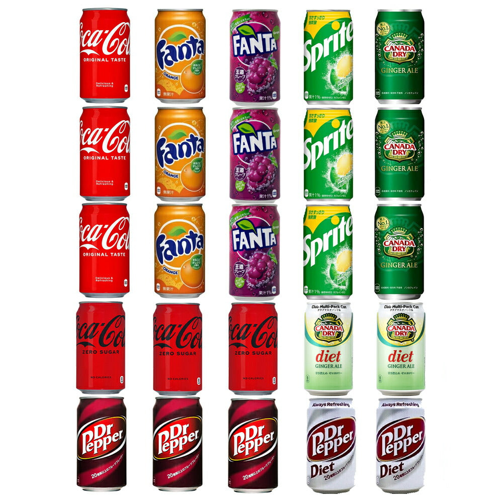 人気炭酸飲料 缶 350ml 詰め合わせ セット 9種 合計25本 【コカコーラ　ファンタグレープ　ファンタオレンジ　スプライト　ジンジャエール　ドクターペッパー　コカコーラゼロシュガー　ダイエットドクターペッパー　ダイエットジンジャエール】