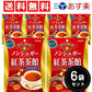 【3人シェア買いでお得】【送料無料】カンロ ノンシュガー紅茶茶館 72g×6袋
