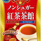 【送料無料】カンロ ノンシュガー紅茶茶館 72g×6袋