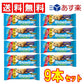 【 送料無料】 ブルボン スローバー 濃厚ココナッツミルク 41g×9個セット【栄養調整食品 食物繊維 】