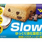 【 送料無料】 ブルボン スローバー 濃厚ココナッツミルク 41g×9個セット【栄養調整食品 食物繊維 】