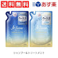 【3人シェア買いでお得】【 送料無料 】KOSE ジュレーム アミノ アルゲリッチ シャンプー＆トリートメント セット (ディープモイスト) つめかえ フローラル 詰替え用 超しっとり