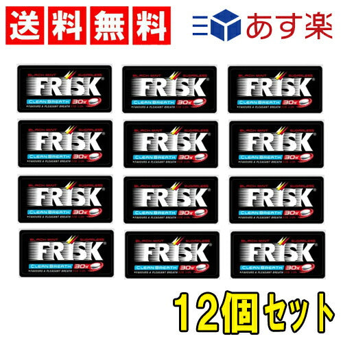 【 送料無料 】 クラシエ フリスク ブラックミント 9g×12個セット