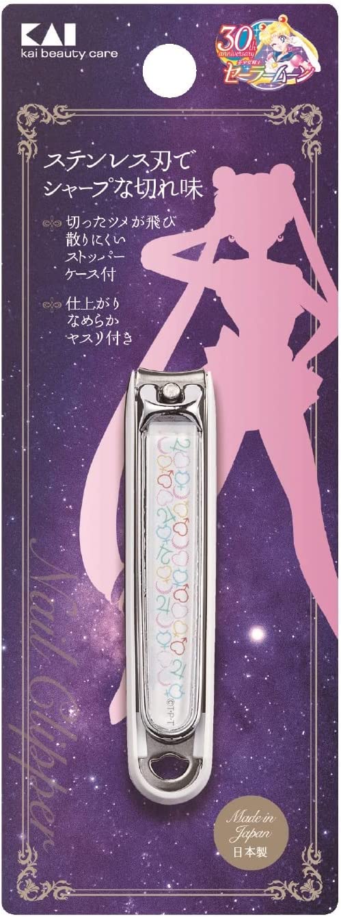 【 送料無料 】貝印 美少女戦士 セーラームーン 爪切りS (守護星マーク) 日本製 手