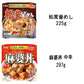 【3人シェア買いでお得】丸美屋 どんぶり ごはん付き 10種類  ( とり釜めし　松茸釜めし　五目釜めし　ビビンバ　炭火焼風とり丼　トマトリゾット　麻婆丼　親子丼　海鮮あんかけ　五目中華丼) 【当店オススメ】