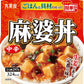 丸美屋 どんぶり 6種類 アソート セット ごはん付き ( 親子丼 麻婆丼 とり釜めし 五目中華丼 ビビンバ 炭火焼き風とり丼 )×各1個