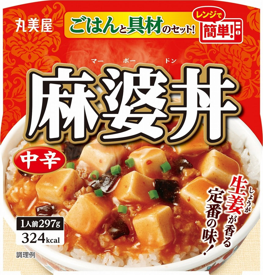 【3人シェア買いでお得】丸美屋 どんぶり 6種類 アソート セット ごはん付き ( 親子丼 麻婆丼 とり釜めし 五目中華丼 ビビンバ 炭火焼き風とり丼 )×各1個