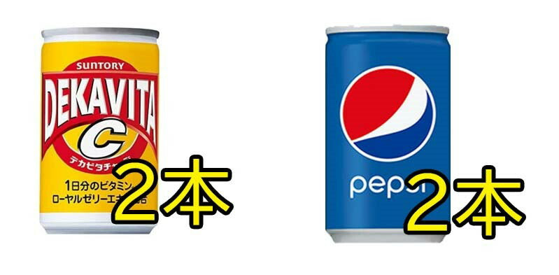 ミニ缶　炭酸飲料 160ml 詰め合わせ 13種 合計30本【 コカ・コーラ ファンタオレンジ ファンタグレープ ジンジャエール リアルゴールド 三ツ矢サイダー CCレモン オランジーナ デカビタC ペプシコーラ なっちゃんオレンジ カルピスウォーター カルピスソーダ】