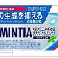 【3人シェア買いでお得】【送料無料】アサヒグループ食品 ミンティアエクスケア デンタルプラス ペパーミント 30粒×8個