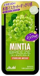 【3人シェア買いでお得】【送料無料】アサヒグループ食品 ミンティアブリーズ スパークリングマスカット 30粒×8個