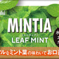 【送料無料】アサヒグループ食品 ミンティア リーフミント 50粒×10個