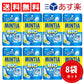 【3人シェア買いでお得】【送料無料】アサヒグループ食品 ミンティア アクアスパークBIG 20g×8袋