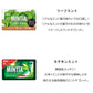 【送料無料】ミンティア9種×各2（ コールドスマッシュ　ワイルド＆クール　ドライハード　+MASKシトラスミント　リーフミント　カテキンミント　アクアスパーク　カルピス　ゴールデンキウイ ）計18個　Bセット