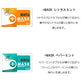 【送料無料】ミンティア2種×各5（ +MASK　シトラスミント・ペパーミント ）計10個　Dセット