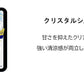 【送料無料】ミンティアブリーズ11種詰合せ（フレッシュピーチ　グレープ　レモン　スパークリングマスカット　+MASKレモンライム　リフレッシュブルー　シャイニーピンク　クリアプラスマイルド　エアーグリーン　クリアヨーグルト　クリスタルシルバー ）Eセット