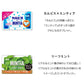 【送料無料】ミンティア 26種セット ( エクスケア　ブリーズ　+MASK　フルーツ味　ミント )　Gセット