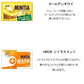 【3人シェア買いでお得】【送料無料】ミンティア 26種セット ( エクスケア　ブリーズ　+MASK　フルーツ味　ミント )　Gセット