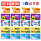【3人シェア買いでお得】【送料無料】ミンティア 5種×各4（ シトラス　グレープ　カルピス　ゴールデンキウイ　レモンソーダ）計20個　Iセット