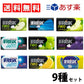【3人シェア買いでお得】【送料無料】フリスクネオ 9種×各1（ グリーンアップル ストロングミント フレッシュミント グレープ ソルティライチ ペパーミント マスカット レモンミント 洋ナシ ）計9個