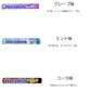 【送料無料】メントス 5種×各2（ グレープ　ミント　コーラ　ラムネ　レモンスカッシュ ）計10個