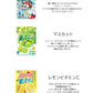 果汁グミ6種+ピュレグミ6種+コロロ4種+カンデミーナ2種+コーラアップ4種+忍者めし3種+ペタグー4種（ 計29個セット ）
