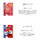 【3人シェア買いでお得】果汁グミ6種+ピュレグミ6種+コロロ4種+カンデミーナ2種+コーラアップ4種+忍者めし3種+ペタグー4種（ 計29個セット ）