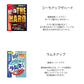 【送料無料】コーラアップグミ4種+カンデミーナグミ2種（ 梅干し　コーラアップ　ザハード　ラムネアップ　スーパーベスト　超果実 ）計6個セット