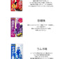 【3人シェア買いでお得】果汁グミ6種+ピュレグミ6種+コロロ4種+カンデミーナ2種+コーラアップ4種+忍者めし3種+ペタグー4種（ 計29個セット ）
