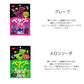 【3人シェア買いでお得】【送料無料】ペタグーグミ4種×各3（ コーラ　グレープ　メロンソーダ　ピーチ ）計12個セット