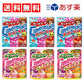 【3人シェア買いでお得】【送料無料】カンデミーナグミ2種×各3（スーパーベスト　超果実 ）計6個セット
