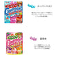 【送料無料】コーラアップグミ4種+カンデミーナグミ2種（ 梅干し　コーラアップ　ザハード　ラムネアップ　スーパーベスト　超果実 ）計6個セット