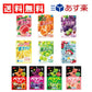 【3人シェア買いでお得】【送料無料】果汁グミ6種+ペタグーグミ4種（桃　みかん　ぶどう　レモン　マスカット　ソルティライチ　コーラ　グレープ　メロンソーダ　ピーチ ）計10個セット