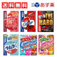 【3人シェア買いでお得】【送料無料】コーラアップグミ4種+カンデミーナグミ2種（ 梅干し　コーラアップ　ザハード　ラムネアップ　スーパーベスト　超果実 ）計6個セット