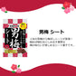 【送料無料】男梅5種+梅ねり1種（ほし梅　梅干し　男梅シート　はちみつほし梅　茎わかめ　梅ねり）計6個セット