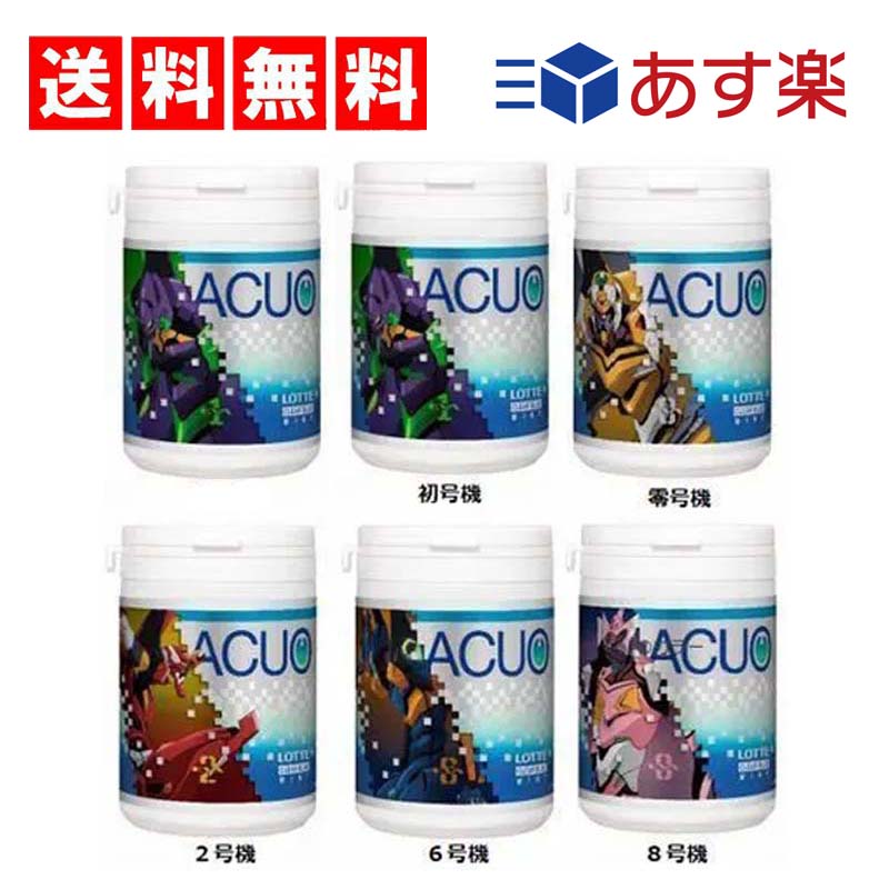 【3人シェア買いでお得】ロッテ×エヴァンゲリオン　AQUO　アクオ 　クリアブルーミント スリムボトル 125ｇ×6個セット