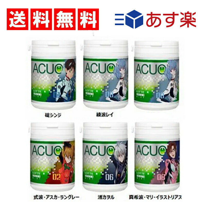 【3人シェア買いでお得】ロッテ×エヴァンゲリオン　AQUO　アクオ 　グリーンミント スリムボトル 125ｇ×6個セット