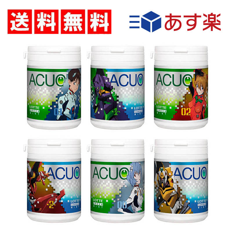 【3人シェア買いでお得】ロッテ×エヴァンゲリオン AQUO アクオ スリムボトル 125ｇ クリアブルーミント3個+グリーンミント3個 （計6個セット）