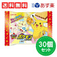 【3人シェア買いでお得】ロッテ ポケモンウエハースチョコ 1枚入×30個