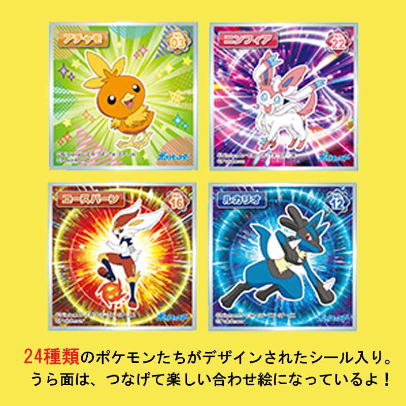 3人シェア買いでお得】ロッテ ポケモンウエハースチョコ 1枚入×30個